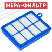 Сменный HEPA фильтр для пылесоса Philips FC9071, FC8204, FC8060, Electrolux EL5010, Harmony, Oxygen, Whirlwind, Excellio, Praxio