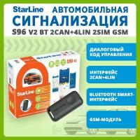 Сигнализация StarLine S96 v2 BT 2CAN+4LIN 2SIM GSM