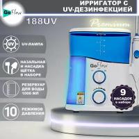 Ирригатор стационарный GoFlow FC188UV Premium с обеззараживающей UV лампой 9 насадок Бачок 1000мл 210-890кПа, премиальная гарантия