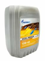 Gazpromneft Diesel Premium 10W40 CI-4 10л 253142307