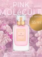 Духи женские Elle 9 Molecule, Молекула, женский парфюм 55 мл