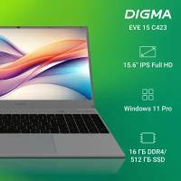 Ноутбук Digma EVE 15 C423 15.6" Ryzen 3 3200U 16ГБ SSD512ГБ Radeon Vega 3 Windows 11 Professional