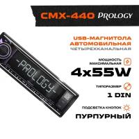 Ресивер-USB Prology CMX-440 (ВТ/3Way)