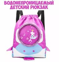 Водонепроницаемая сумка Haizid розовая русалка Детский пляжный рюкзак мешок для хранения мокрых вещей для мальчика и девочки