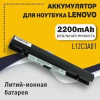 Аккумуляторная батарея для ноутбука Lenovo IdeaPad S210 (L12C3A01) 10.8V 2200mAh OEM