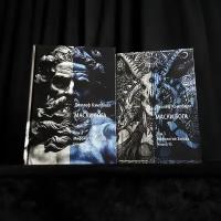 Маски Бога. Мифология Запада (2 тома) | Джозеф Кэмпбелл