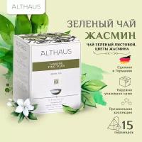 Чай зеленый Althaus Jasmine Deluxe Ting Yuan ароматизированный в пирамидках, 15 шт