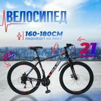 Велосипед горный 27.5" PULSE Lite MD 4800 19" / от 160 до 180 см