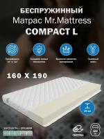 Матрас Mr. Mattress COMPACT L 160x190