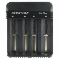 Зарядное устройство ROBITON Li-4 Plus 4