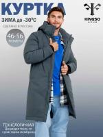 Куртка KINGSO MENS, размер 3XL, серый, с капюшоном