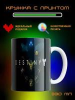 Кружка для чая и кофе Destiny 1,2 Дестени