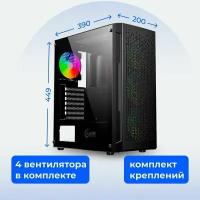 Корпус для ПК Powercase Mistral Evo Air, Tempered Glass, 4X 120mm ARGB Fan + ARGB Hub, Пульт ДУ, Чёрный, ATX (CMIEE-A4)