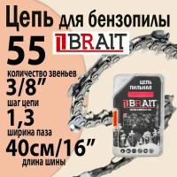 Цепь для бензопилы STIHL 180-250 (16" (40см), 1.3 мм, 3/8 дюйма, 55 звеньев)