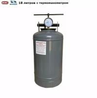 Автоклав новогаз 18 литров с термоманометром НЗГА Беларусь / Стерилизатор бытовой / Автоклав для консервирования