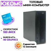 Мини PC юкомс Core i3 6100, SSD 120GB, 8gb DDR3, БП 200w, win 10 pro, Exegate mini case