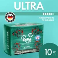 Прокладки женские Reva Care Ultra 5 капель, гигиенические одноразовые, 10 шт