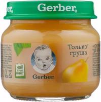 Gerber Фруктовое пюре Только груша с 4 месяцев 6 шт