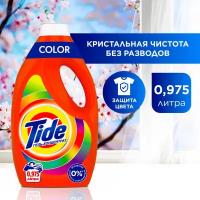 Гель для стирки Tide Color 15 стирок 0,975 л