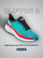 Кроссовки HOKA Clifton 8, полнота 2E, размер US8EE/UK7.5/EU41 1/3/JPN26, красный, голубой