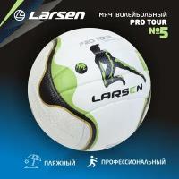 Мяч волейбольный пляжный Larsen Pro Tour