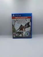 Видеоигра Assassin's Creed IV (4) Черный флаг PS 4, Русская версия, Издание на диске