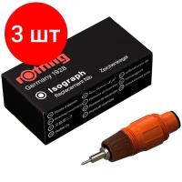 Rotring Перо изографа 1.0 мм (S0218740)