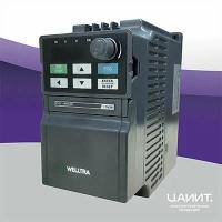 Преобразователь частоты WELLTRA WL2200-1R5G (1,5 кВт | 220 V)