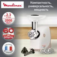 Мясорубка электрическая Moulinex HV4 ME462132 белый