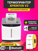 Термопринтер этикеток v2 Bluetooth+USB + термоэтикетки 75х120