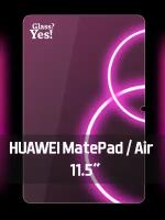 Защитное стекло для Huawei MatePad / MatePad Air 11.5" на планшет Хуавей Матпад Айр