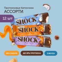 Протеиновые батончики без сахара Набор Ассорти FitnesShock 50гр х 12 шт