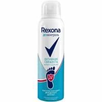 Дезодорант Rexona Деоконтроль Активная свежесть для ног спрей, 150мл