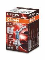 Галогенная лампа Osram H7 (55W 12V) Night Breaker Laser 1шт