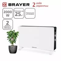 Конвектор BRAYER BR4883