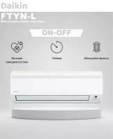 Сплит-система Daikin FTYN FTYN25L/RYN25L