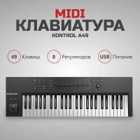 MIDI-клавиатура Native Instruments Komplete Kontrol A49 черный