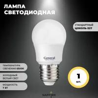 Лампа E27 светодиодная