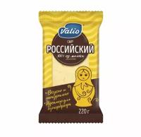 Сыр Российский Valio 50%, кусок