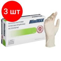 Комплект 3 упаковок, Мед.смотров. перчатки латекс., нестер., с пудрой, MiniMax (M) 50 пар/уп