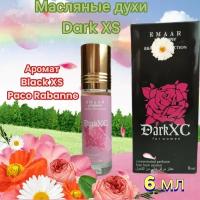 Масляные духи BLACK XS Paco Rabanne, Emaar 6 мл