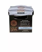 Ледяная маска Natura Siberica Fresh Spa Home Beauty-masking для лица Свежесть -50, 75 мл