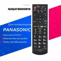 Пульт ДУ Huayu для Panasonic N2QAYB000815