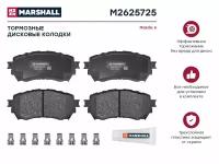 Колодки тормозные Mazda 6 (GJ) 12- передние Marshall