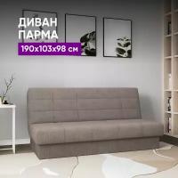 Диван Парма 190х103х98 кофейный