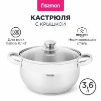 Кастрюля FISSMAN Prime из нержавеющей стали 3,6 л