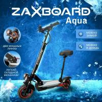 электросамокат ZAXBOARD Avatar V3 AQUA 16ah 1000w с аквазащитой