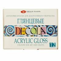 Набор акриловых красок "DECOLA" глянцевые 12 цв. х 20 мл 2941116