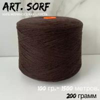 Итальянская бобинная пряжа для вязания art. SORF, 100 % меринос, 200 грамм