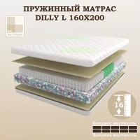 Пружинный матрас Mr.Mattress Dilly L 160x200